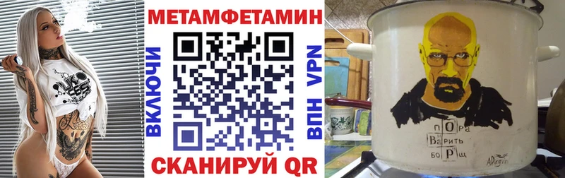 АМФ Premium  где купить   Свободный 