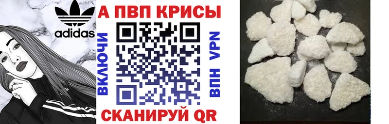 А ПВП мука  где купить   Свободный 