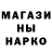 МЕТАДОН белоснежный Anatolij Isaenkov