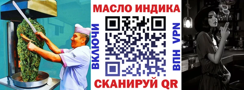 Печенье с ТГК марихуана  omg онион  Свободный 