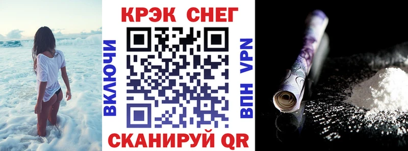КОКАИН 99%  где можно купить наркотик  Свободный 