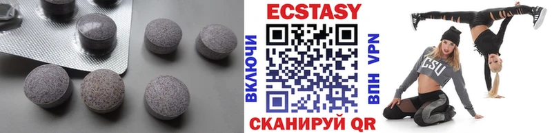 Экстази MDMA  Свободный 