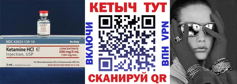 Кетамин ketamine  сколько стоит  Свободный 