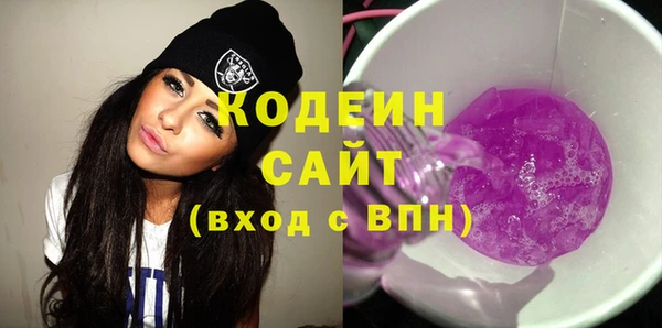кристаллы Белокуриха