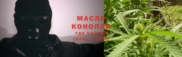кристаллы Белокуриха
