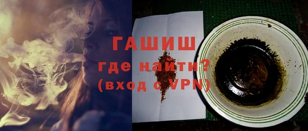 марки nbome Беломорск