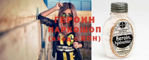ALPHA-PVP Белоозёрский