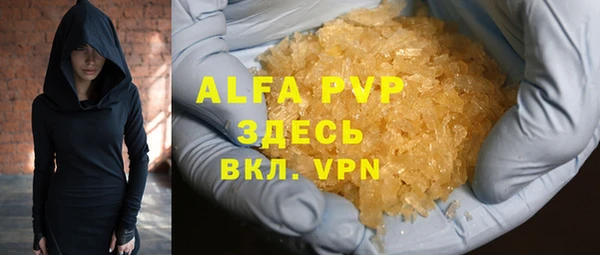 ALPHA-PVP Белоозёрский