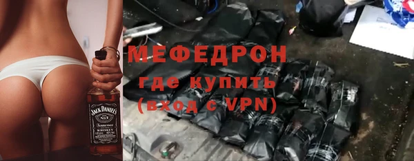 ALPHA-PVP Белоозёрский