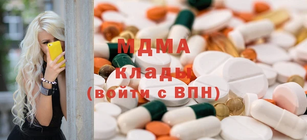 марки nbome Беломорск