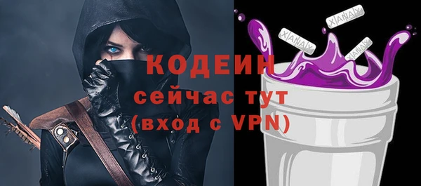 кристаллы Белокуриха