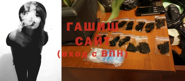 кристаллы Белокуриха
