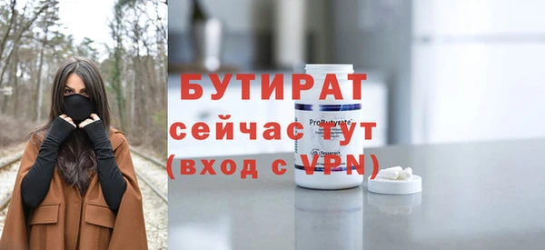 ALPHA-PVP Белоозёрский