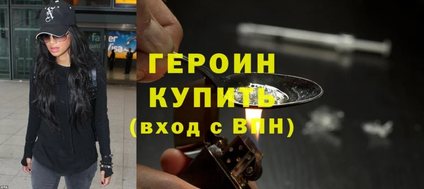 кристаллы Белокуриха