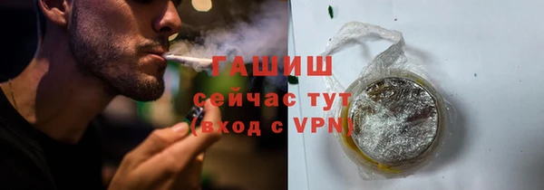 кристаллы Белокуриха
