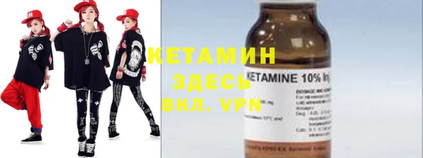 кристаллы Белокуриха