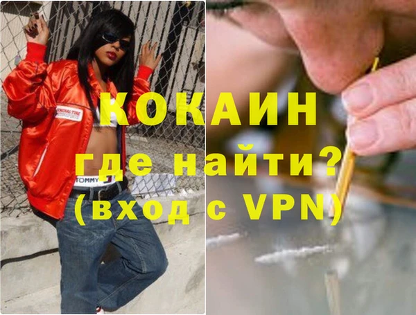 ALPHA-PVP Белоозёрский