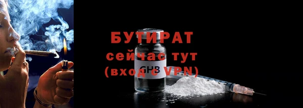 марки nbome Беломорск