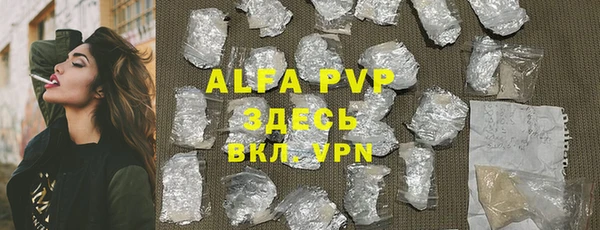 марки nbome Беломорск