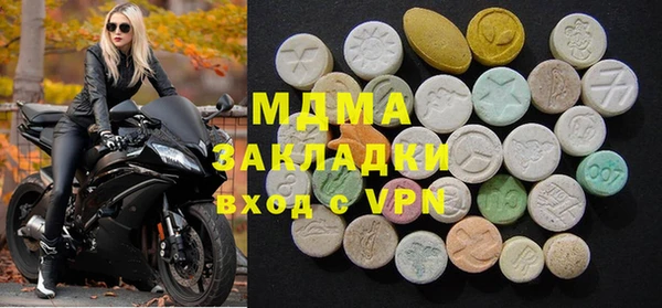 кристаллы Белокуриха