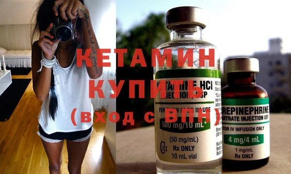 кристаллы Белокуриха