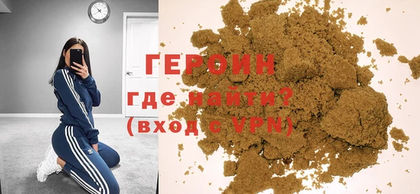 кристаллы Белокуриха