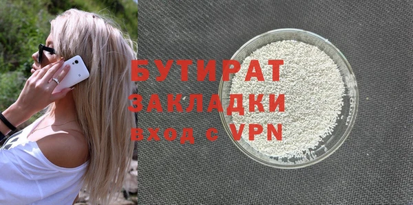 марки nbome Беломорск