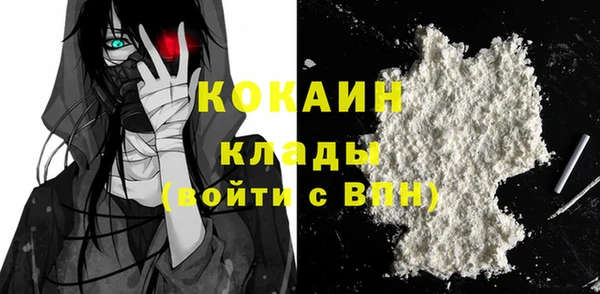 кристаллы Белокуриха
