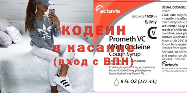 кристаллы Белокуриха