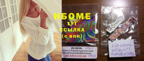 кристаллы Белокуриха