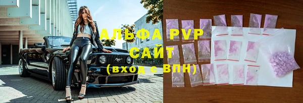 марки nbome Беломорск