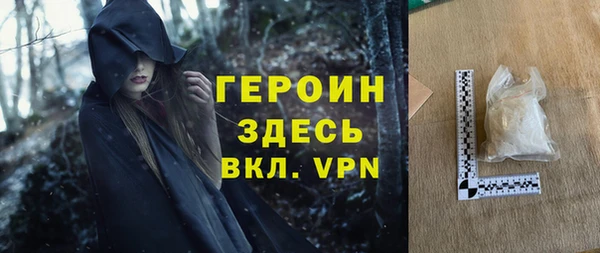марки nbome Беломорск