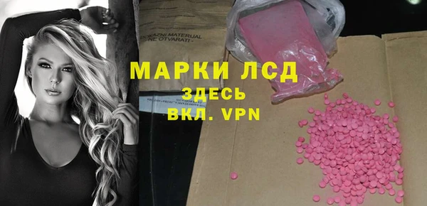 ALPHA-PVP Белоозёрский