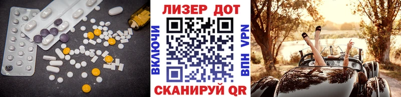 ЛСД экстази кислота  закладки  Свободный 