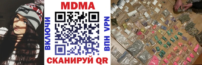 кракен ССЫЛКА  Свободный  МДМА молли 