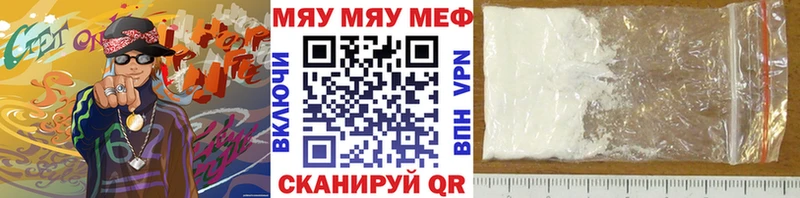 купить сайты это как зайти Мефедрон VHQ Свободный kraken ONION