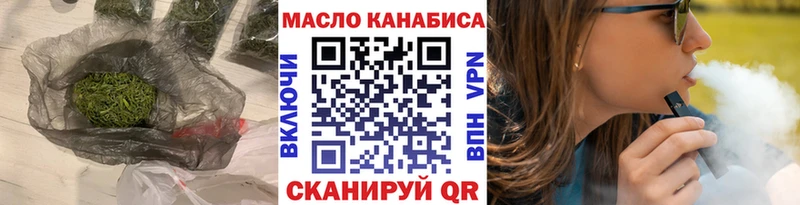 ТГК Wax  Свободный 